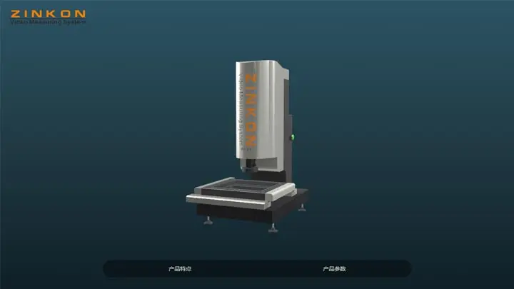 3D软件开发 - Windows Client