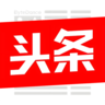 今日头条